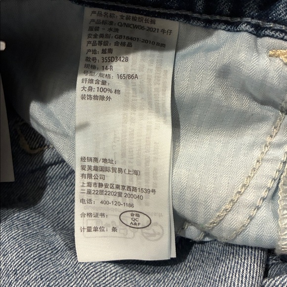 Hollister Women’s Low Rise Baggy Jeans Medium Rinse Plus Size 14 NWT - Picture 12 of 12